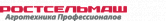 Ростсельмаш